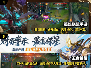 🔥2025热门网游下载清单，经典游戏等你来战！🎮截图3