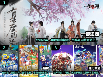 💰2025超好玩网游推荐🔥不烧钱也能畅爽玩！🎮截图2