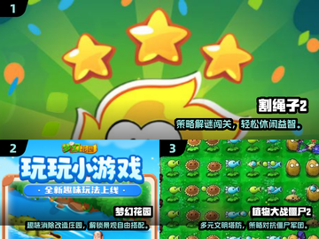 🎮2025必玩通关游戏大汇总！🔥截图2