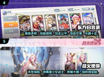 🎮鸣潮画风游戏大揭秘！2024必玩推荐🔥截图3