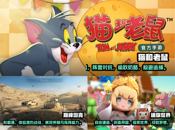 2023必玩手游TOP5🔥🎮截图2