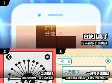 🔥2025最火手速测试游戏推荐🎮截图2