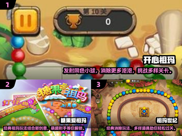 2024必玩🔥祖玛游戏推荐❗经典有趣排行榜🎉截图2