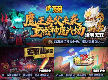 🔥2023必玩！勇士闯关手游大全🎯截图2