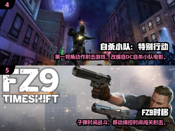 🔥2024超火射击手游推荐！💥美式枪战爽到爆！🎯截图3