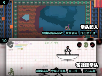 🔥2025最火拳头游戏盘点！🎮玩到停不下来💥截图5