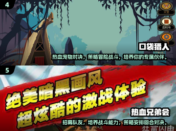 回合制游戏🔥2025流行合集🎮截图3
