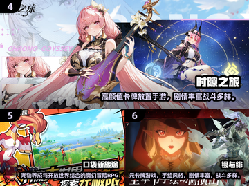 🔥2025最火多人手游推荐！🎮🔥截图3
