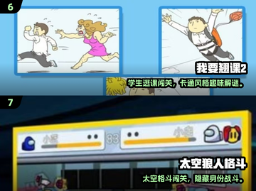 2025必玩小众手游🔥超有趣不踩雷！🎮截图4