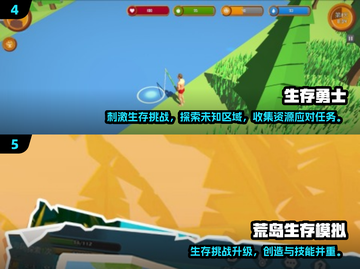 🔥2025必玩！类饥荒2D生存游戏大揭秘💥🎮截图4