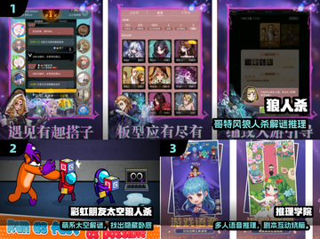 🔥2025最火团建游戏TOP10💥截图2