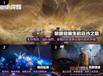 🔥2025最火联机生存游戏合集！🎮🔥截图2