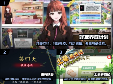 2024超🔥单机养成手游排行榜✨下载必玩！截图2