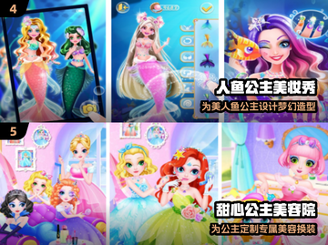 🔥2025最火莉比游戏合集💥截图3