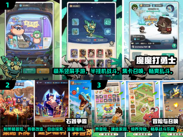 2025必玩🔥新鲜热门游戏排行榜🎉截图2