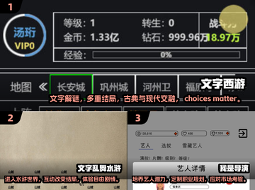 🔥2025必玩的文字剧情游戏合集🎉截图2