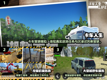 🎮2024最火驾驶手游免费下载榜！截图2