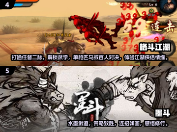 🔥2025必玩传统格斗游戏推荐🎉截图3