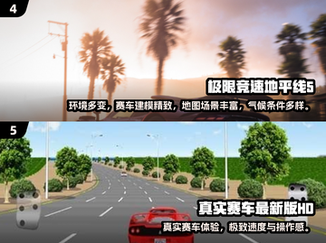 🔥2025超燃赛车游戏推荐！真实驾驶体验🏎截图3