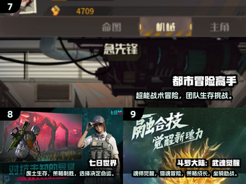 🎮男生必看！2025最🔥游戏下载合集💥截图4