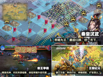 2024必玩🔥王者级游戏推荐清单！🎮截图2