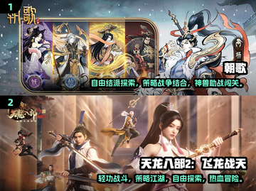 💥2025必玩手游🔥大型游戏盘点🌟截图3