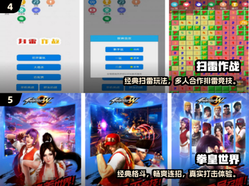 🔥2025超经典超级玛丽手游大合集！🎮怀旧必玩截图4