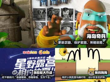 🔥正经手游推荐，玩到停不下来！🎮截图3