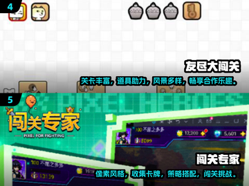 🔥2025必玩🔥经典闯关游戏下载推荐🎮截图3