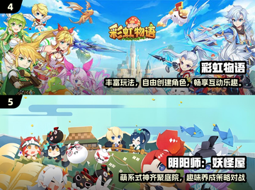 2020年超🔥游戏推荐，好玩到停不下来！🎮截图3