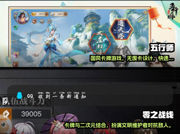🔥2025必玩！经典卡牌手游免费汇总✨截图3