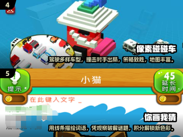 🌟2024必玩！超有趣两人小游戏合集🎮截图3