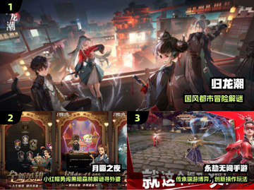 🔥2024最佳手游榜单！爆款推荐来袭🎮截图2