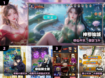 🔥3人必玩桌游Top5，超上头！🎲截图2