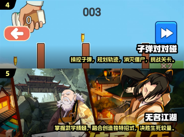 2024玩不腻的单机手游🔥无需联网超过瘾！截图3