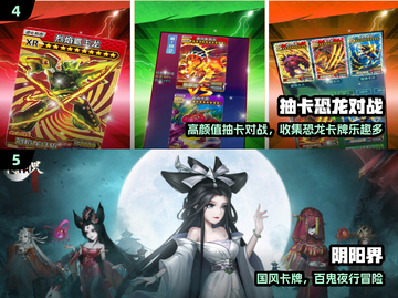 🔥2024高颜值抽卡神作TOP榜✨截图3