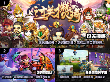 🔥2024超耐玩闯关手游推荐下载，快来看看👇截图2