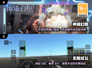 无限流游戏合集🔥2025必玩经典下载大全截图3