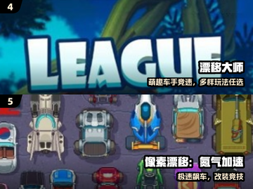 🔥2025漂移神作！赛车迷必玩🚗💥截图3