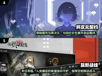 🔥2025必玩！国产GalGame全集下载分享💥截图3