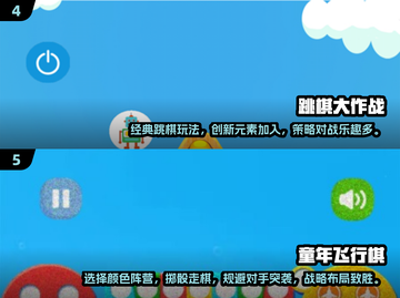 古埃及棋类游戏大揭秘🔥2025最全汇总来了！截图3