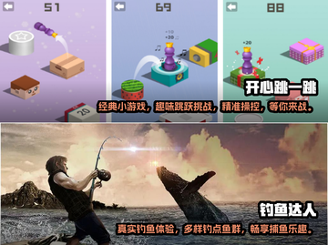🔥2024老年人趣味游戏排行榜下载🔗截图3