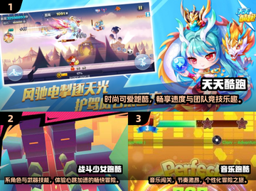 🔥十年经典跑酷游戏大集合！🎮怀旧玩家必看💥截图2