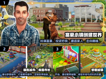 2025年最🔥经营创建家园游戏分享🎮🏠截图2