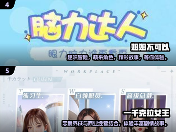 💥大姐姐手游合集2024🔥陪你甜蜜冒险💖截图3
