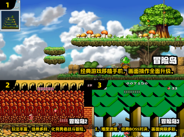 🔥2025冒险岛手游TOP榜💥单机神作推荐！🎮截图2