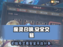 魔灵召唤初始号哪里买？🔥安全交易平台大揭秘！