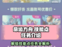 命运方舟🔥技能点任务全解析！新手必看✨