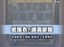 纸嫁衣7📖惊悚剧情背景曝光，胆小勿入！Ghost