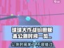 球球大作战🔥炫彩纷橙公测时间曝光🎉
